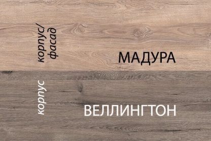 33efa2f5a450ed875c82dd56982ae6b0 416x278 - Шкаф распашной Дизель-3 Дуб Нут