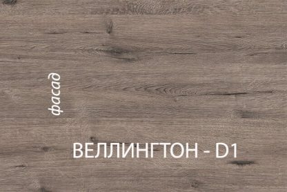 5c6566d334269dc118538211222dc8db 416x278 - Комод Anrex DieSel 4S/D1 (цвет дуб мадура/веллингтон)